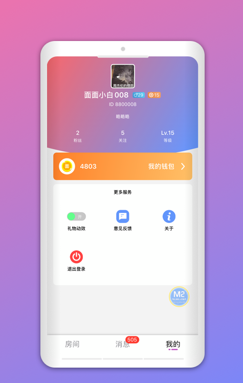 蜘蛛密友  v1.0.1图1