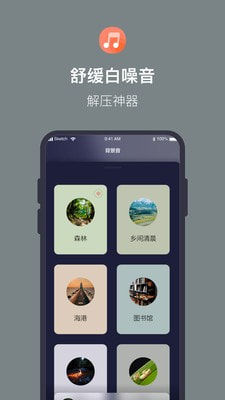 桌面时钟倒计时  v1.0图1