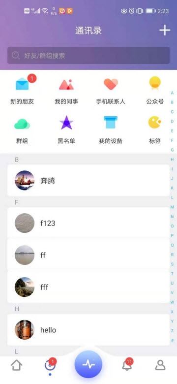 有聚友聚  v3.6.2图3