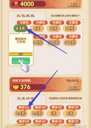 龙生九子ios  v1.001图3