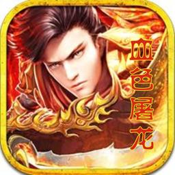 地下城与勇士M韩服