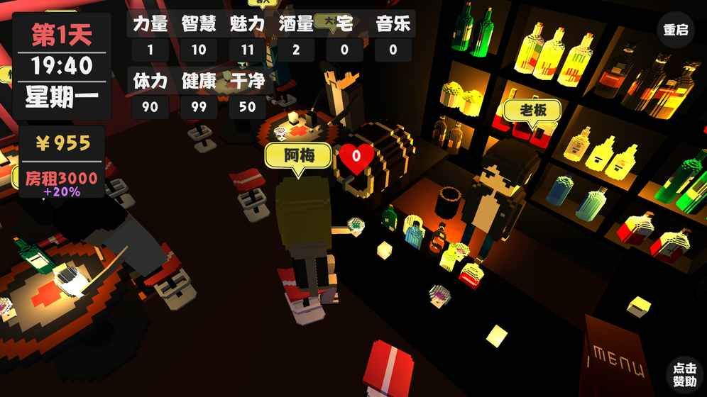 属性与生活2破解版(内置菜单)  v1.1.5图1