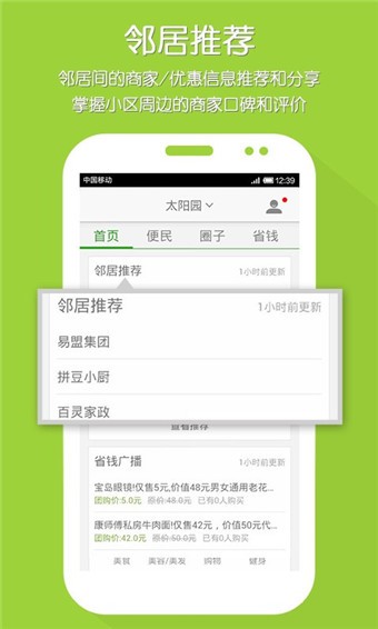 精闪服  v1.0.13图1