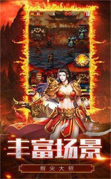 神武单职业传奇官方版  v1.0图1