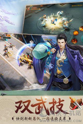 陆小凤传奇百度版  v1.0.2.0图3