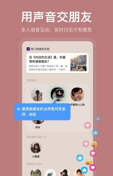 盐吧  v2.0.2图3