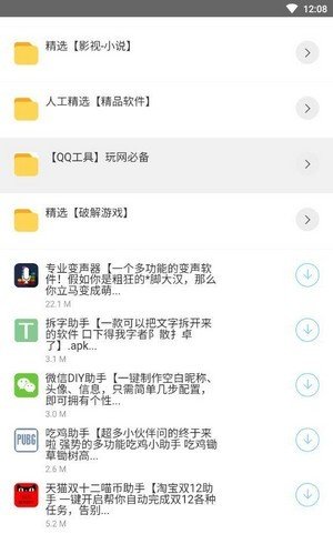 梦九库  v1.6图3