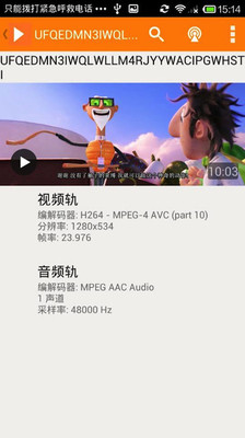 鼻涕狗  v1.1.1图2