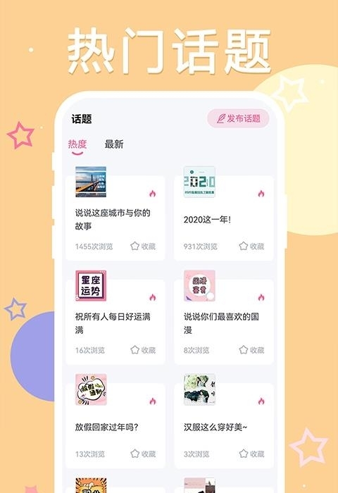 YAYA平台-女生专属私密社区