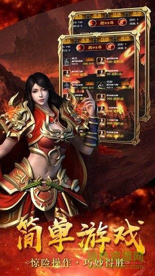 龙门神途3d版  v18.2020040图1