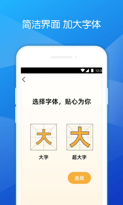 豆豆清理大师  v1.0图1