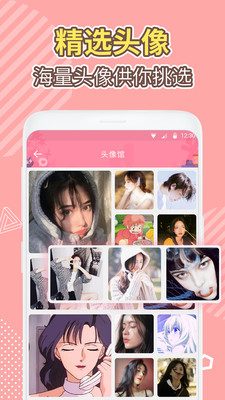 倒数日精灵  v1.0图3