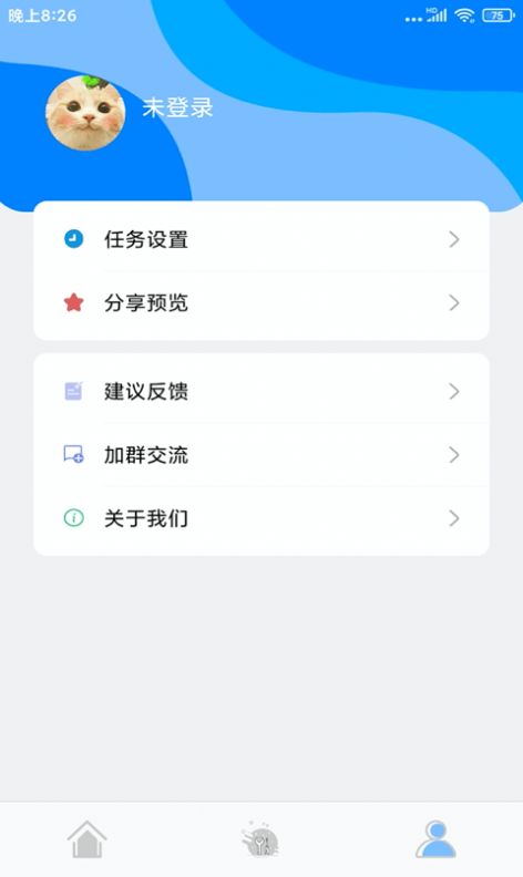 自动点击精灵手机版  v1.0.2图3