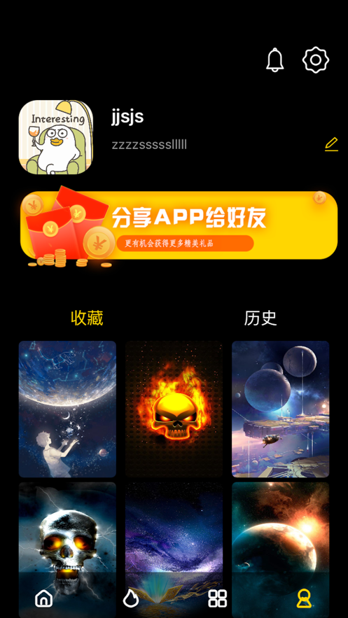 动态主题壁纸大全免费版  v2.0图3