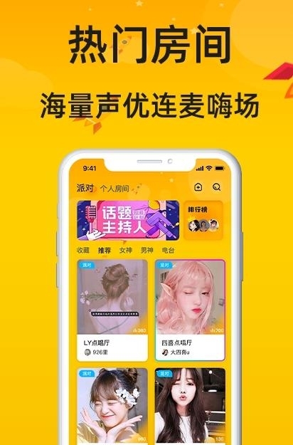 友派星球安卓版  v1.0.0图1