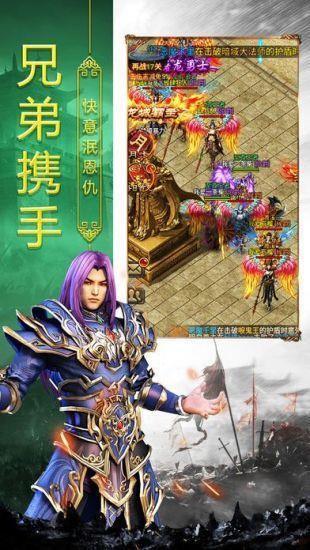 至尊皇图手游  v3.0图3