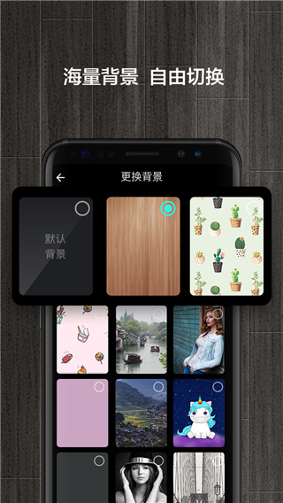 桌面锁屏时钟  v2.8.0图3