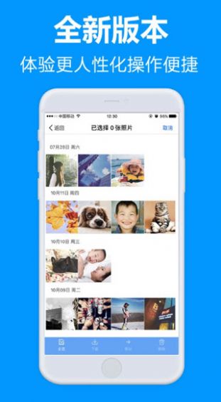 七栋库  v2.0图1