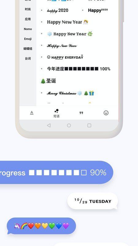 Sogou  v1.1图2