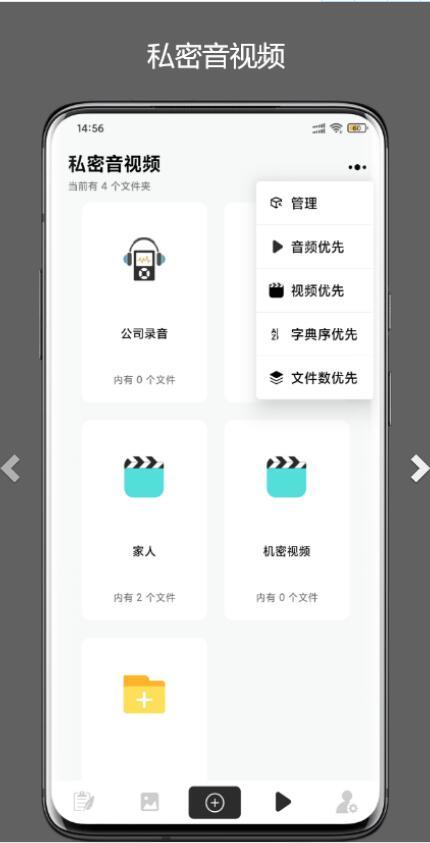 异空间  v1.0图2