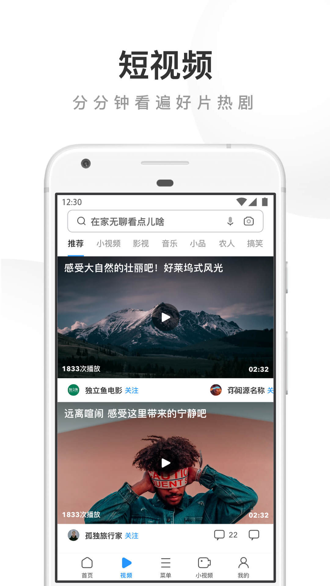 UC浏览器最新版  v15.3.4图2