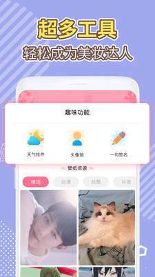 倒数日精灵