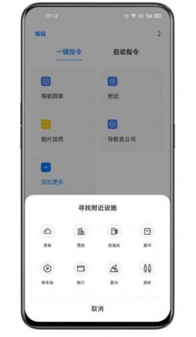 小布语音助手  v1.0.5图1