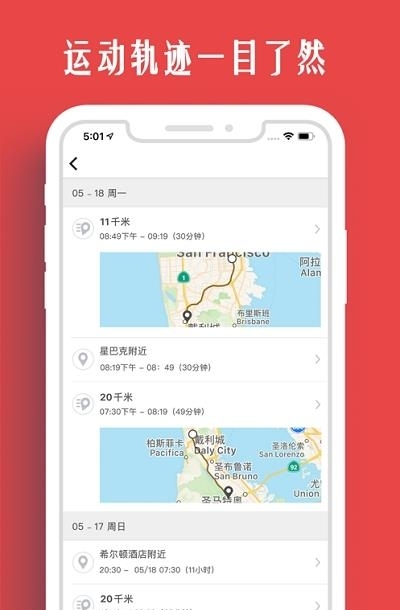 情侣我和你  v5.3.9图1