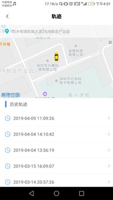 小语智行行车记录仪  v3.0.0图1