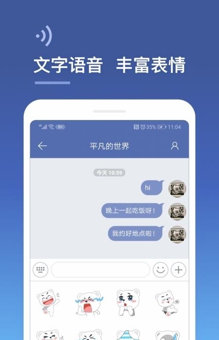 城信安卓最新版  v4.2.0图1