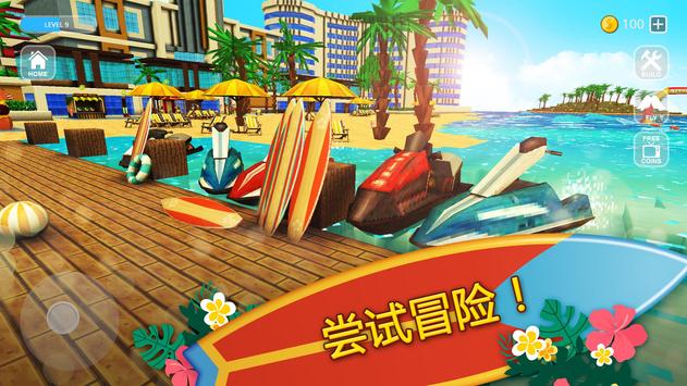 像素工艺冲浪世界  v1.3图2