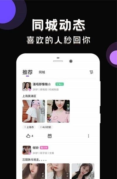 甜甜社区  v1.7.1图1