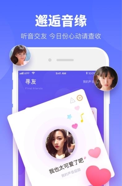 树洞  v1.1.7图1