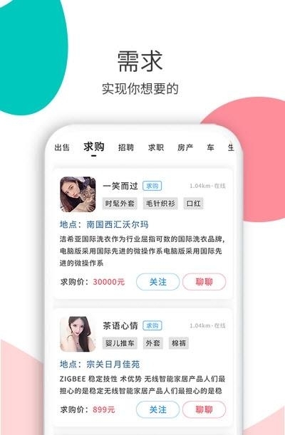 花解解最新版本