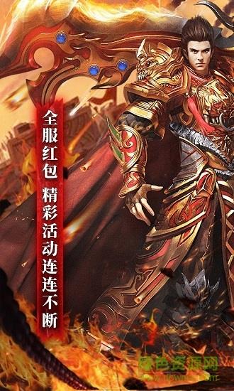 卧龙攻沙官方版  v1.0.377图3