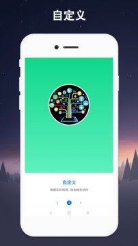 自动点击器  v2.0.3图1