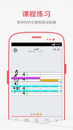 音约吧  v5.6.0图3