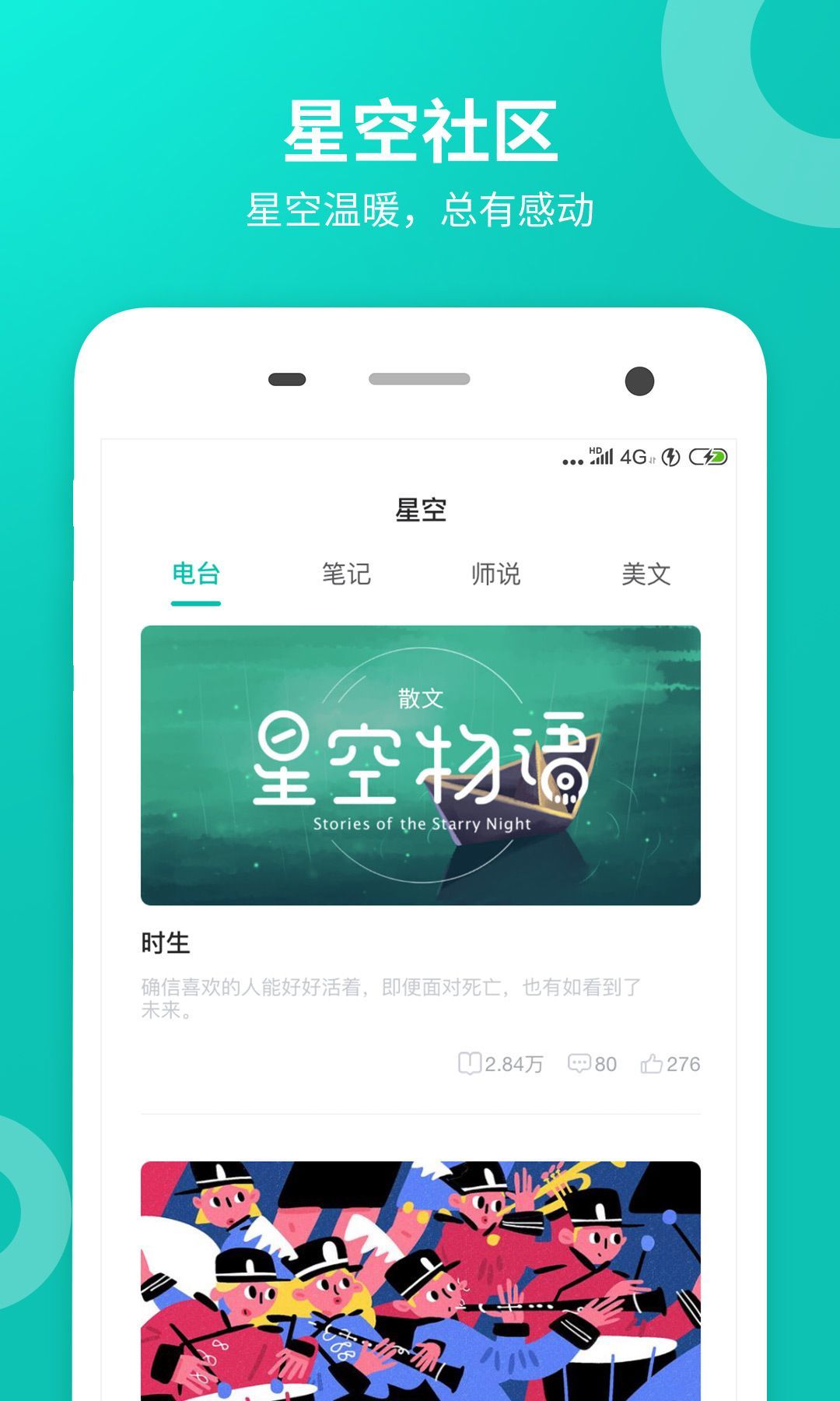 趣查分啦  v1.0.23图3