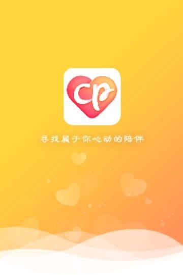 心动语音  v3.2.1.4图1