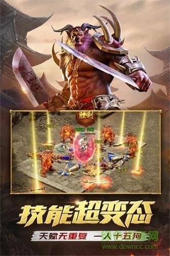 至尊散人服红包版手游  v2.0.1图2