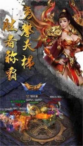 黎明风暴传奇官方版  v1.1.0图3