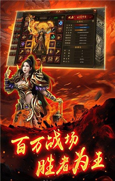 寻秦超变版  v3.0图3