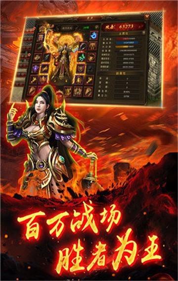 热水传奇  v2.0图1