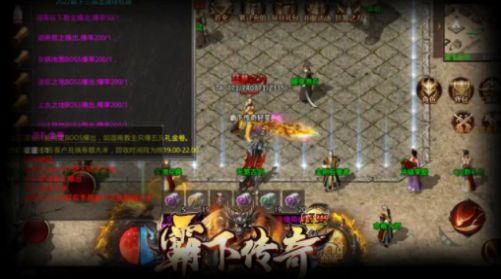 霸下传奇轻变单职业官方版  v1.1.0图3