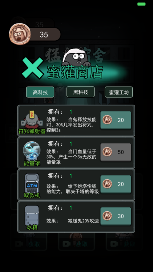 躺平发育熔岩老六版  v2.5.0图1