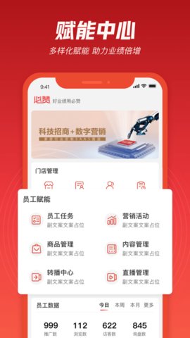 必赞  v3.6.10图2