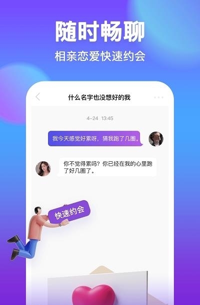 附近聊吧
