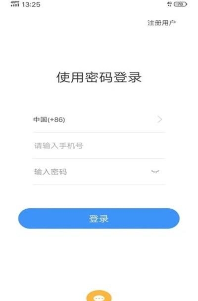 聚格  v1.1图1