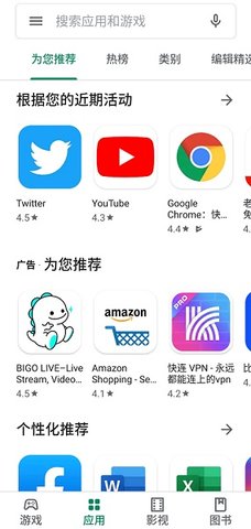 Download  v34.8.07图1