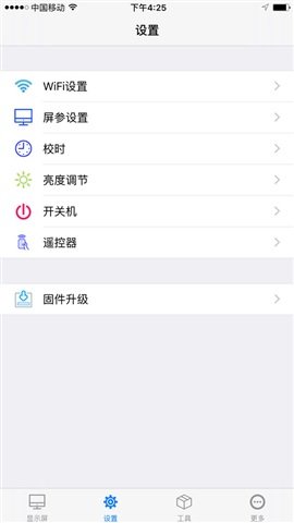 FkShow  v8.3图2